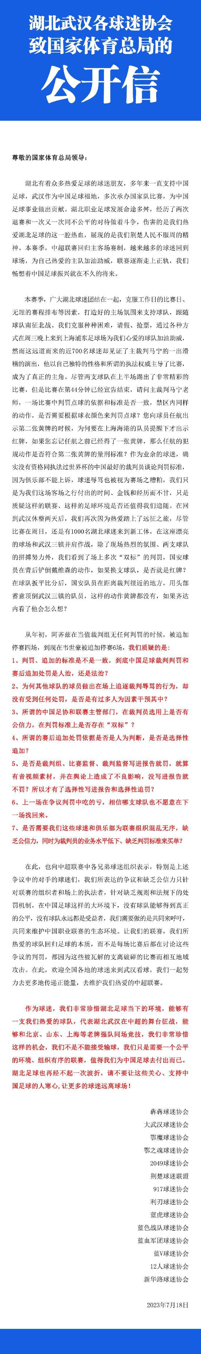 记者Jesus Gallego：“我认为皇马不会在冬窗进行签约，球队最初的想法是利用现有资源。